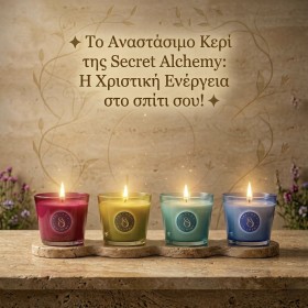 Αναστάσιμο Κερί Secret Alchemy – Πράσινο Λαδί (Limited Edition)